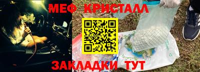 гидра Коммунар