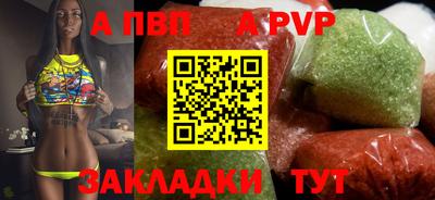 гидра Коммунар