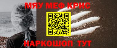 гидра Коммунар