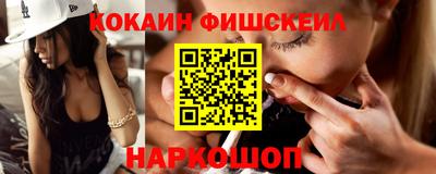 гидра Коммунар