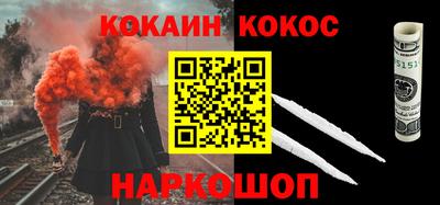 хмурый Конаково