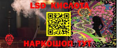 гидра Коммунар