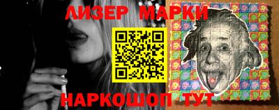 гидра Коммунар