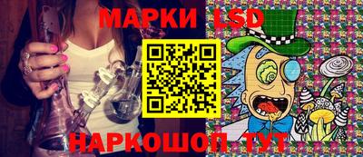 гидра Коммунар