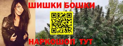 гашишное масло Комсомольск-на-Амуре