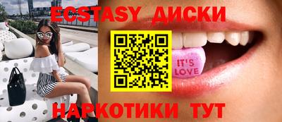 гидра Коммунар