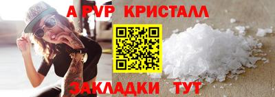 гашишное масло Комсомольск-на-Амуре