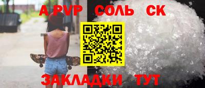 гашишное масло Комсомольск-на-Амуре