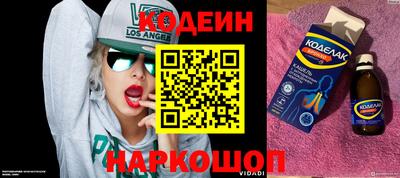 гидра Коммунар