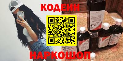 гидра Коммунар