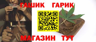 гидра Коммунар
