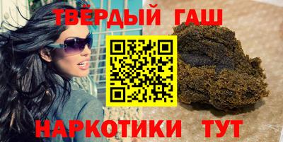 гидра Коммунар