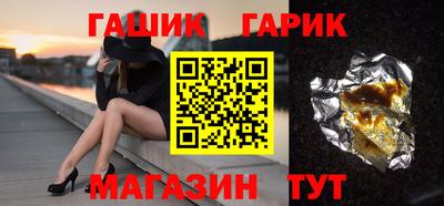 гидра Коммунар