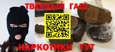 гидра Коммунар