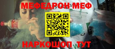 гидра Коммунар