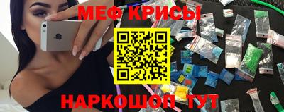 гидра Коммунар