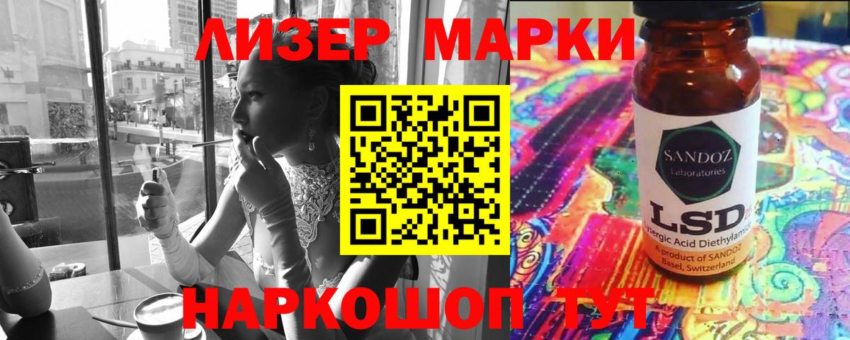 Лсд 25 экстази кислота Заволжье