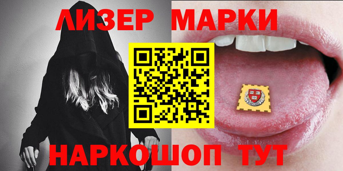 Заволжье  Лсд 25 экстази кислота  ЛСД экстази  Вход с VPN  LSD-25 экстази кислота 