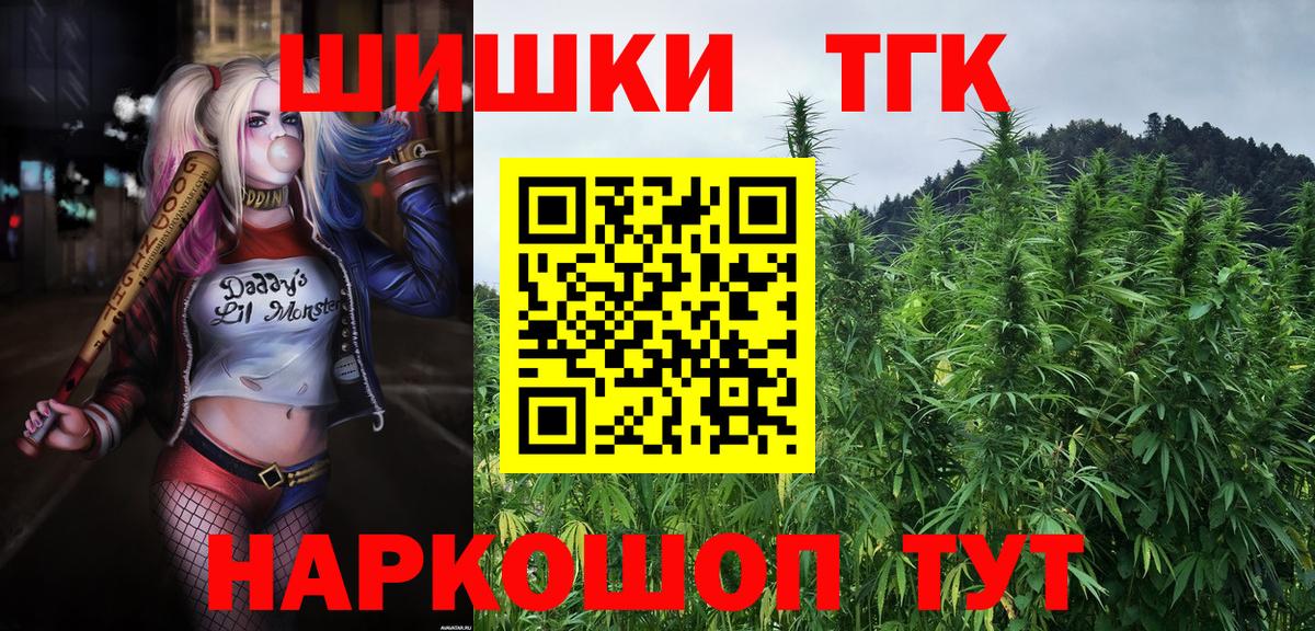 Марихуана MAZAR  Конопля план  Вход с VPN  Заволжье  Канабис AK-47  Бошки Шишки OG Kush 