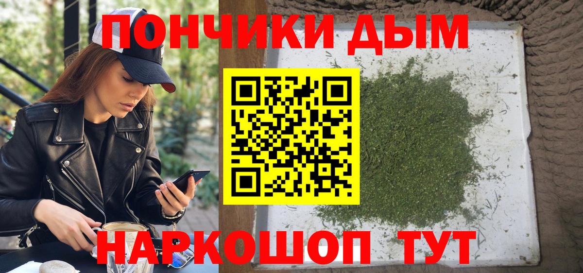 Канабис  ГАШ  Заволжье  MDMA  МЕФ  Вход с VPN  Меф МЯУ МЯУ кристаллы 
